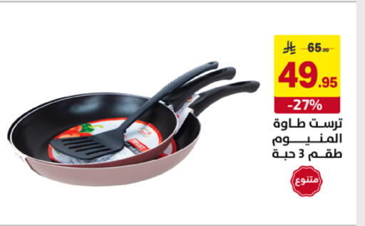 available at Ala Kaifak in KSA, Saudi Arabia, Saudi - Tabuk