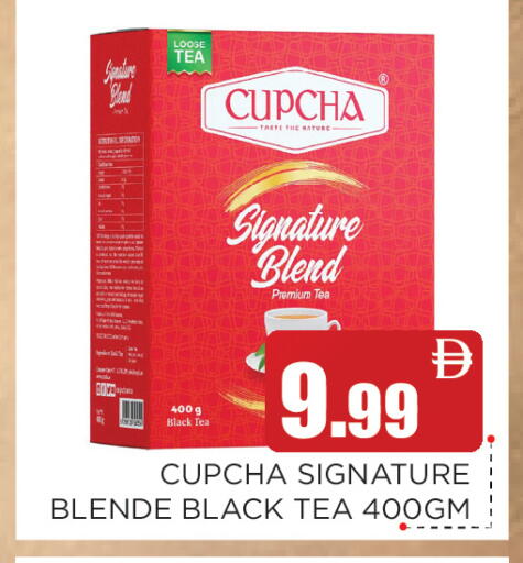 available at Ain Al Madina Hypermarket in UAE - Sharjah / Ajman
