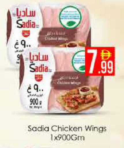 available at ايكو مول & ايكو هايبرماركت in الإمارات العربية المتحدة , الامارات - دبي