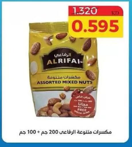 available at Shamieh Co.op in Kuwait - Kuwait City