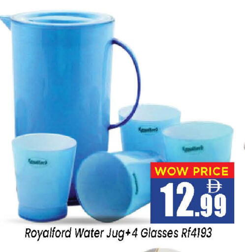 available at نيومارت هايبرماركت in الإمارات العربية المتحدة , الامارات - الشارقة / عجمان