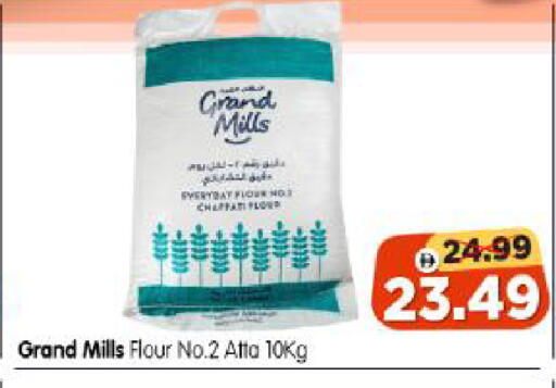 available at Al Madina Hypermarket in UAE - Abu Dhabi