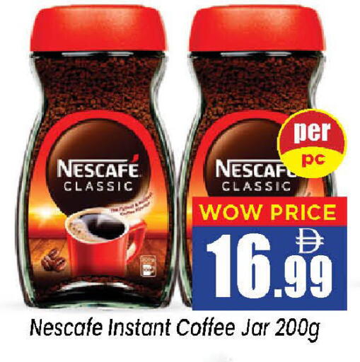available at Neomart Hypermarket in UAE - Sharjah / Ajman