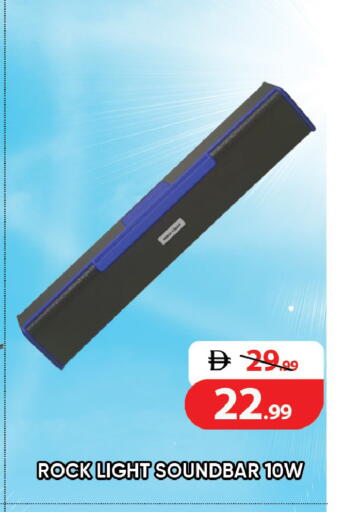 available at Leptis Hypermarket  in UAE - Al Ain