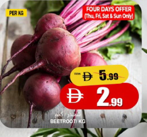 Mango Beetroot available at مانجو هايبرماركت in الإمارات العربية المتحدة , الامارات - الشارقة / عجمان