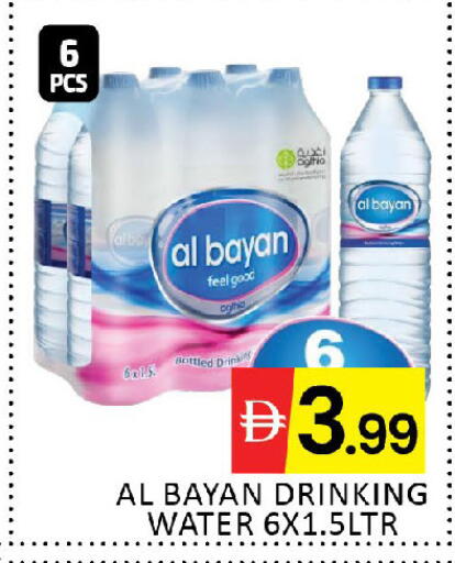 available at المدينة in الإمارات العربية المتحدة , الامارات - دبي