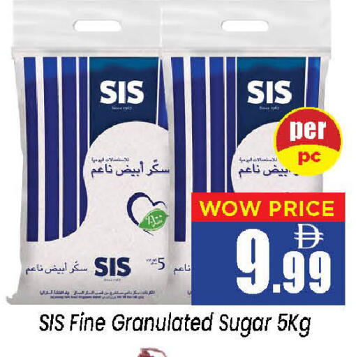 available at Neomart Hypermarket in UAE - Sharjah / Ajman