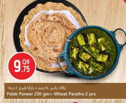 available at Safari Hypermarket in Qatar - Al-Shahaniya