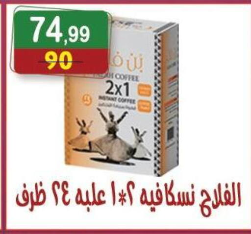 available at Hyper Eagle in Egypt - Cairo