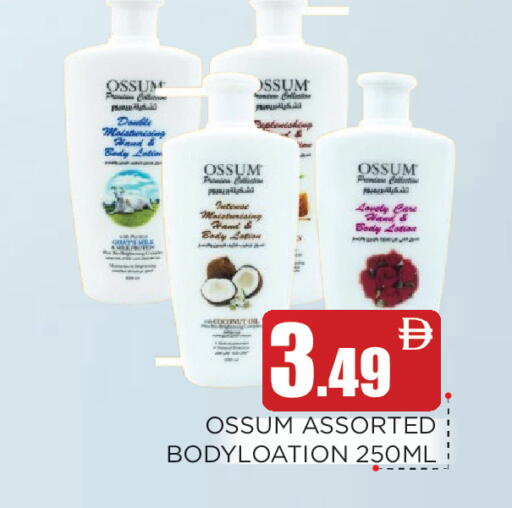 available at عين المدينة هايبرماركت in الإمارات العربية المتحدة , الامارات - الشارقة / عجمان