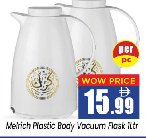 available at Neomart Hypermarket in UAE - Sharjah / Ajman