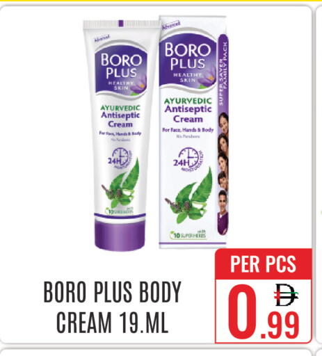 available at DAY STAR DEPARTMENT STORE.L.LC in UAE - Dubai