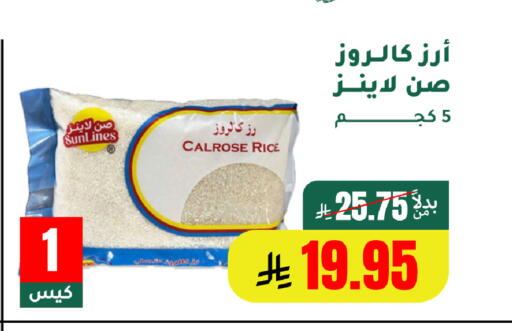 available at الهاجري الأغذية in مملكة العربية السعودية, السعودية, سعودية - خميس مشيط