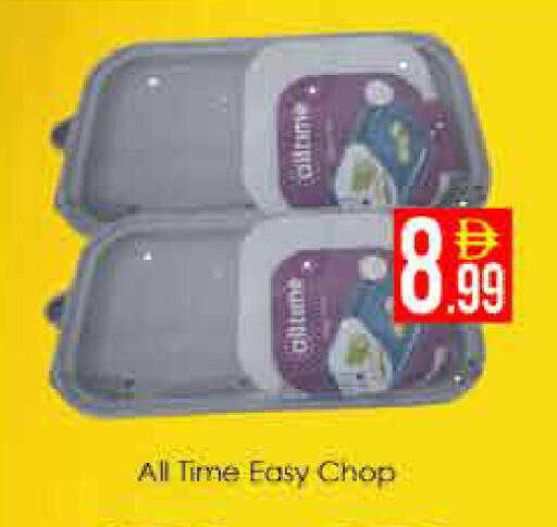 available at ايكو مول & ايكو هايبرماركت in الإمارات العربية المتحدة , الامارات - دبي