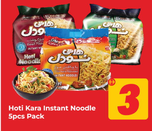 available at Dream Land in UAE - Sharjah / Ajman