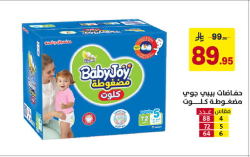 available at Ala Kaifak in KSA, Saudi Arabia, Saudi - Al Khobar
