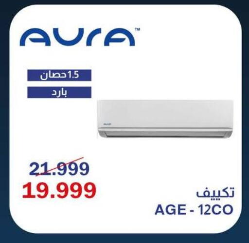 available at Abdul Aziz Store in Egypt - Cairo
