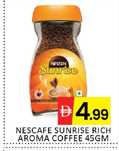 available at المدينة in الإمارات العربية المتحدة , الامارات - دبي