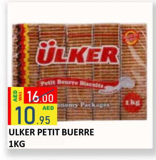 available at ROYAL GULF HYPERMARKET LLC in UAE - Abu Dhabi