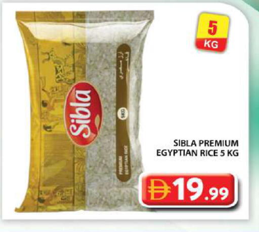 available at جراند هايبر ماركت in الإمارات العربية المتحدة , الامارات - دبي
