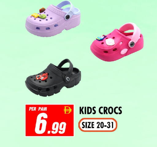 available at نايت تو نايت in الإمارات العربية المتحدة , الامارات - الشارقة / عجمان