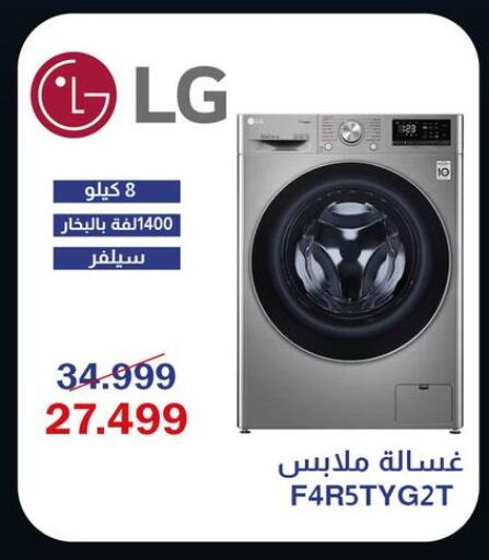 available at اسواق شارع عبد العزيز in Egypt - القاهرة