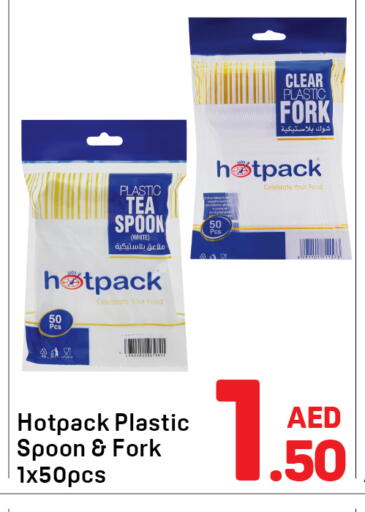 available at دي تو دي in الإمارات العربية المتحدة , الامارات - دبي