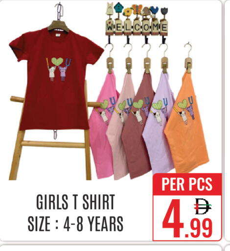 available at DAY STAR DEPARTMENT STORE.L.LC in UAE - Dubai