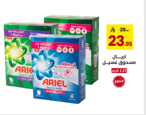 available at Ala Kaifak in KSA, Saudi Arabia, Saudi - Al Khobar