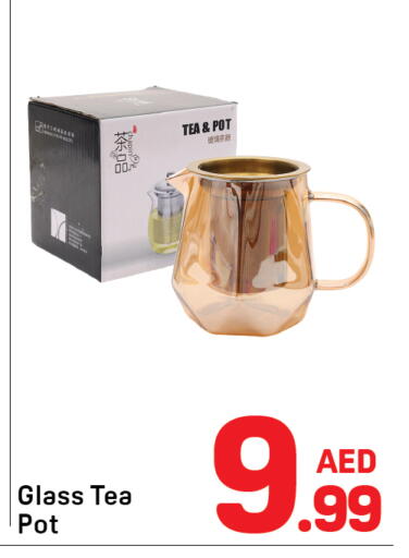 available at دي تو دي in الإمارات العربية المتحدة , الامارات - دبي