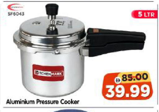 available at Al Madina Hypermarket in UAE - Abu Dhabi