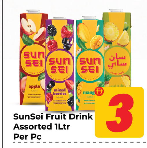 Apple available at Dream Land in UAE - Sharjah / Ajman