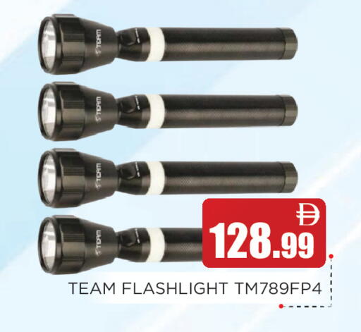 available at عين المدينة هايبرماركت in الإمارات العربية المتحدة , الامارات - الشارقة / عجمان