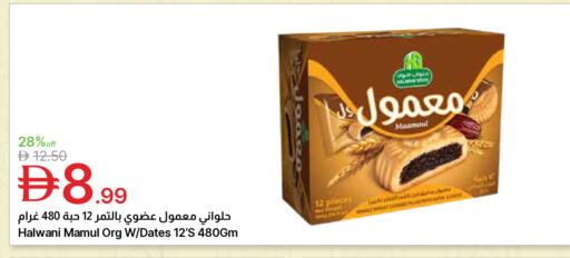 available at Emirates Co-Operative Society in UAE - Dubai