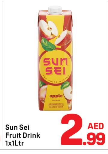 Apple available at دي تو دي in الإمارات العربية المتحدة , الامارات - دبي