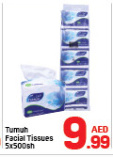 available at دي تو دي in الإمارات العربية المتحدة , الامارات - الشارقة / عجمان