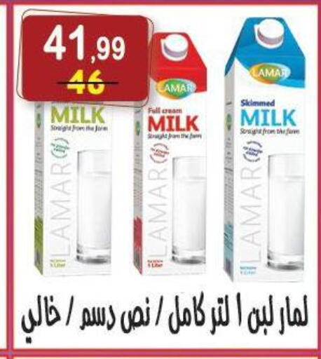 available at Hyper Eagle in Egypt - Cairo