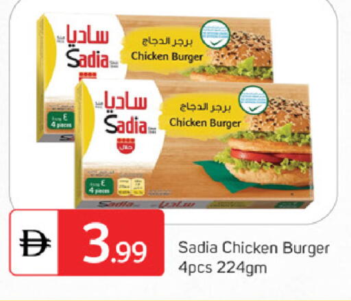 available at سوق طلال in الإمارات العربية المتحدة , الامارات - الشارقة / عجمان