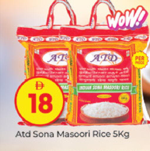 available at المدينة in الإمارات العربية المتحدة , الامارات - دبي