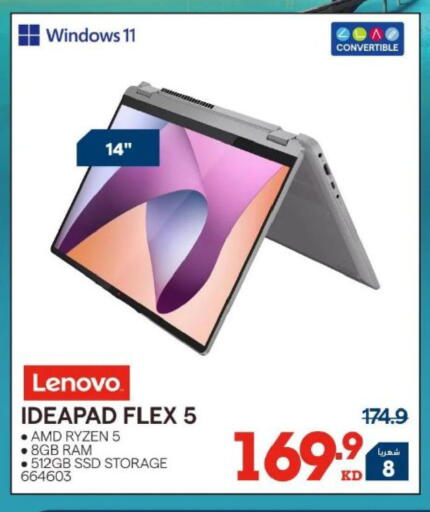 available at X-Cite in Kuwait - Kuwait City