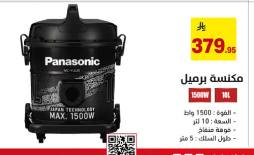 available at Ala Kaifak in KSA, Saudi Arabia, Saudi - Al Khobar