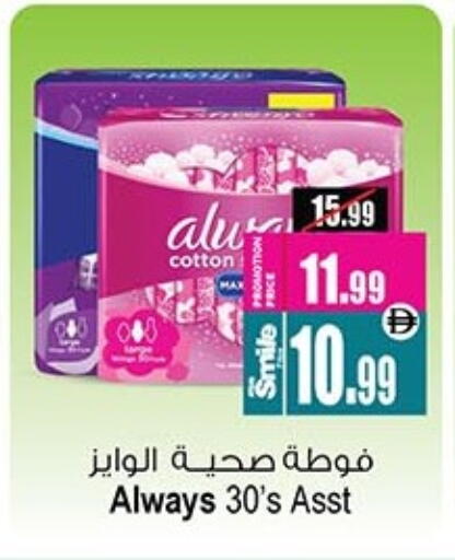 available at أنصار مول in الإمارات العربية المتحدة , الامارات - الشارقة / عجمان