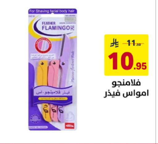 available at Ala Kaifak in KSA, Saudi Arabia, Saudi - Al Khobar