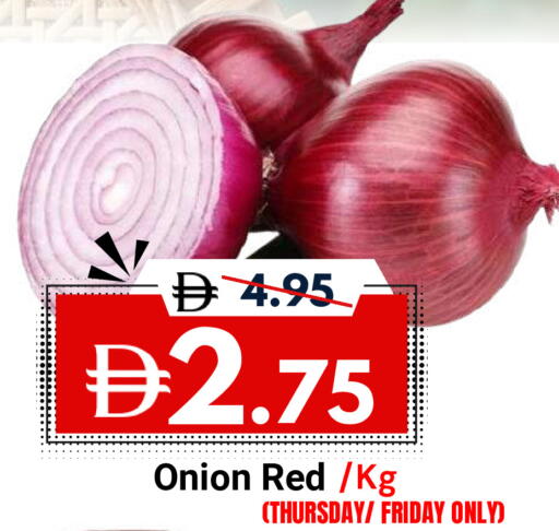 Onion available at DESERT FRESH MARKET  in UAE - Abu Dhabi