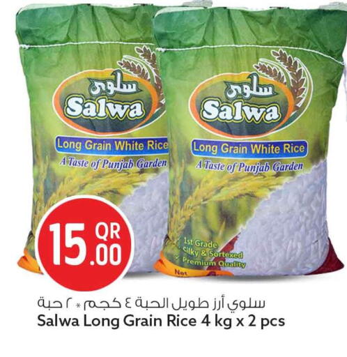 available at Safari Hypermarket in Qatar - Al Daayen