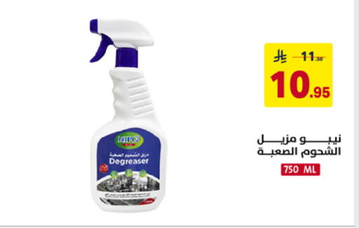 available at Ala Kaifak in KSA, Saudi Arabia, Saudi - Tabuk