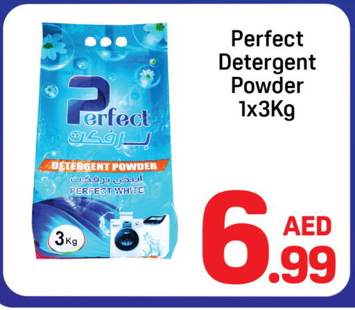 available at دي تو دي in الإمارات العربية المتحدة , الامارات - دبي
