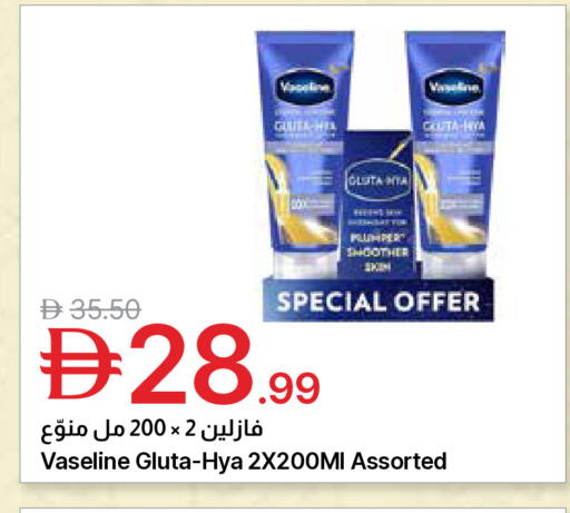 available at Emirates Co-Operative Society in UAE - Dubai
