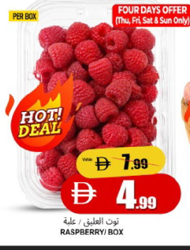 Raspberry Mango available at مانجو هايبرماركت in الإمارات العربية المتحدة , الامارات - الشارقة / عجمان