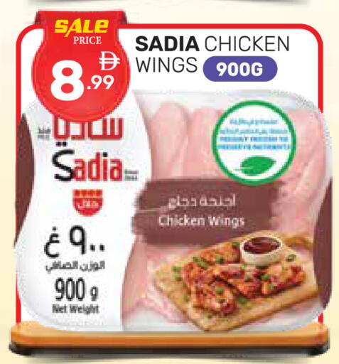 available at دريم نايت هايبرماركت in الإمارات العربية المتحدة , الامارات - دبي